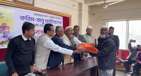 ভোলায় হতদরিদ্রদের মাঝে করিম-বানু ফাউন্ডেশনের কম্বল ও খাবার বিতরণ 