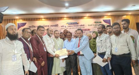 জাতীয় মানবাধিকার সোসাইটির শপথ ও পরিচিতি সভা অনুষ্ঠিত